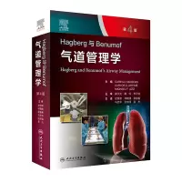 醉染图书Hagberg与Benumof气道管理学(第4版)9787117328876