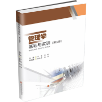 醉染图书管理学基础与实训(第3版)9787550454712