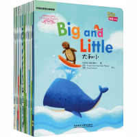 醉染图书美丽的英文分级绘本 预备级(全20册)9787513597616