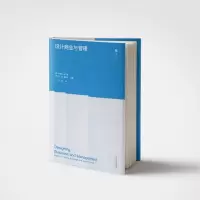 醉染图书设计商业与管理9787576500776