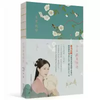 醉染图书千古情诗9787537865937