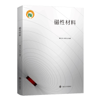 醉染图书磁材料9787305255502