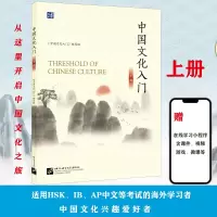 醉染图书文化(上)9787561960738