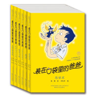 醉染图书(第二辑6册)9787531334736