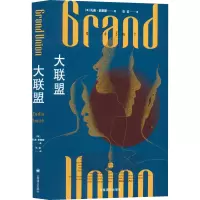 醉染图书大联盟9787532789016