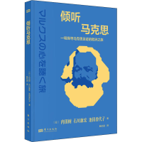 醉染图书倾听马克思 一场探寻马克思足迹的欧洲之旅9787520728829