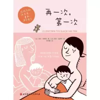 醉染图书再一次,次9787571421113
