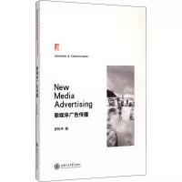 醉染图书新媒体广告传播97873131253