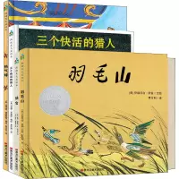 醉染图书万物有源:凯奖中的