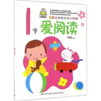 醉染图书小婴孩益智早教图画书9787557517694