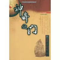醉染图书之门9787504472533
