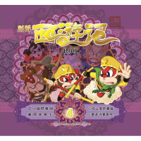 醉染图书幼儿版西游记9787557536671