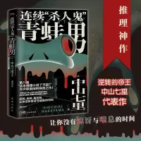 醉染图书连续