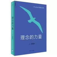 醉染图书理念的力量9787560434957