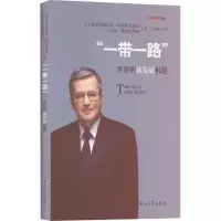 醉染图书