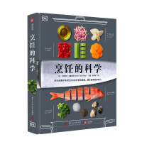 醉染图书The Science of Cooking: Every estion Answered t