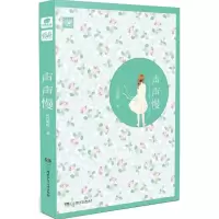 醉染图书声声慢9787556216178