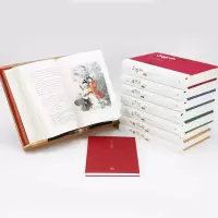 醉染图书四大名著(珍藏版)(8册)9787020125715