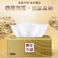 [10包][ 原生木浆卫生纸巾]OLOEY 抽纸整箱批发家用餐巾纸面巾纸抽