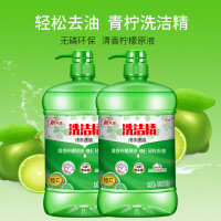 [柠檬洗洁精]cmaos [1瓶2.5斤]瓶装果蔬净家庭装厨房去油不伤手