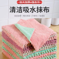 【鱼鳞抹布】 10条装cmaos 大号加厚厨房不沾油懒人毛巾日本擦玻璃车用无水印不留痕