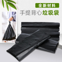 [OLOEY背心款150只]垃圾袋一次性家用黑色加厚型手提式背心式中号批发厨房卫生间塑料袋子