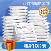 【OLOEY】【婴儿湿巾纸】【2包装】宝宝手口专用湿纸巾屁屁新生儿童大包带盖批发特价