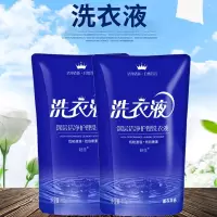 [500g*4袋]OIMG薰衣草洗衣液无磷不伤手持久留香家用实惠装低泡