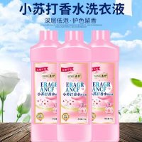 [小苏打香水洗衣液][一斤装]OIMG 小苏打洗衣液味持久留香母婴可用学生宿舍便用携带小瓶