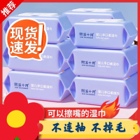 婴儿湿巾手口屁屁专用大包带盖批发整箱新生宝宝儿童湿巾纸女学生