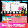 [共3本]语文+数学+英语 人教版 五年级上 [正版]荣德基典中点五年级上册下册语文数学英语人教版外研版北师大小学同步练