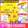 语数英3本 全国通用 [正版]新高考基础版2023高考语文数学英语模拟试卷汇编优化38套恩波江苏全国通用高中三十八套文科