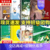 [全8册]三年级阅读 [正版]2023书香河南三年级笔墨书香经典阅读课外书母亲的味道羊儿在云朵里跑丑虎我想长成一棵葱
