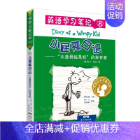 [英语学习笔记]08.