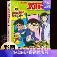 [单本]16: