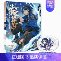 [新书]斗破苍穹69 [正版] 斗破苍穹漫画书全套1-69册 任选 斗破苍穹小说改编 漫画全集无删减 动漫斗破苍穹的漫画