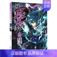 斗破苍穹10 [正版] 斗破苍穹漫画书全套1-69册 任选 斗破苍穹小说改编 漫画全集无删减 动漫斗破苍穹的漫画书典藏版