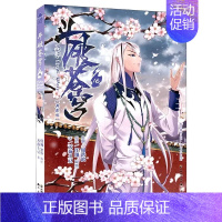 斗破苍穹16 [正版] 斗破苍穹漫画书全套1-69册 任选 斗破苍穹小说改编 漫画全集无删减 动漫斗破苍穹的漫画书典藏版