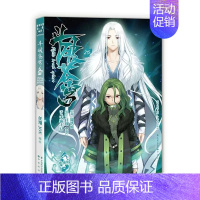 斗破苍穹25 [正版] 斗破苍穹漫画书全套1-69册 任选 斗破苍穹小说改编 漫画全集无删减 动漫斗破苍穹的漫画书典藏版