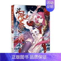 斗破苍穹43 [正版] 斗破苍穹漫画书全套1-69册 任选 斗破苍穹小说改编 漫画全集无删减 动漫斗破苍穹的漫画书典藏版