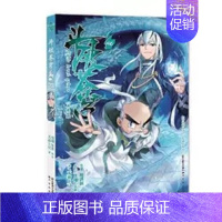 斗破苍穹46 [正版] 斗破苍穹漫画书全套1-69册 任选 斗破苍穹小说改编 漫画全集无删减 动漫斗破苍穹的漫画书典藏版