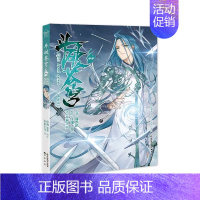 斗破苍穹44 [正版] 斗破苍穹漫画书全套1-69册 任选 斗破苍穹小说改编 漫画全集无删减 动漫斗破苍穹的漫画书典藏版