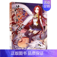 斗破苍穹15 [正版] 斗破苍穹漫画书全套1-69册 任选 斗破苍穹小说改编 漫画全集无删减 动漫斗破苍穹的漫画书典藏版