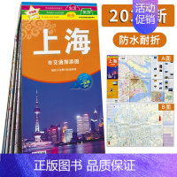 [正版]2023新版上海地图 上海市交通旅游图 上海城区图公交地铁旅游地图 城区街道详图