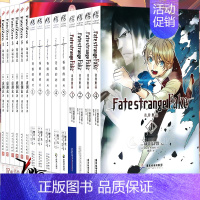 [正版]赠书签 Fate系列小说 全套15册 Fate小说命运零点1-6苍银的碎片1-5+奇异赝品1-4 青春动漫动漫小