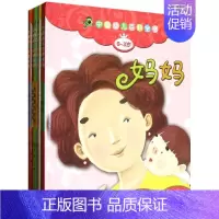 [正版]中国幼儿百科全书(0-3岁) 