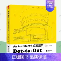 [正版]An architect's点画建筑 尼克朗兹 野兽派包豪斯构成主义现代主义装饰艺术世界知名建筑画 建筑绘画设计