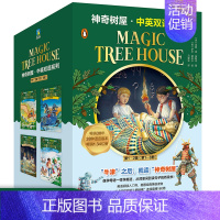 [中英双语版]神奇树屋1+2辑1-8册 Magic Tree House [正版]神奇树屋英语原版 Magic Tree