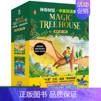 [中英双语版]神奇树屋1-4册 Magic Tree House [正版]神奇树屋英语原版 Magic Tree Hou