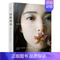 [正版]沉默的光 Luna摄影作品集 温暖唯美系人像写真摄影画册图集光影构图影像艺术摄影作品集少女私房旅拍摆姿